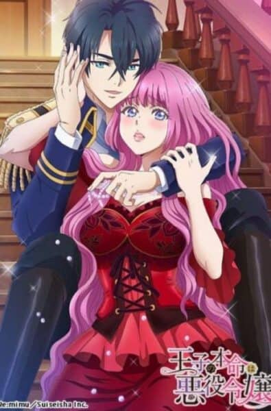 Ouji no Honmei wa Akuyaku Reijou hentai