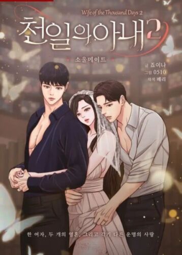 35+ Hentai Manga Series That Will Overwhelm You With Excitement 35 Wife for 1000 Days