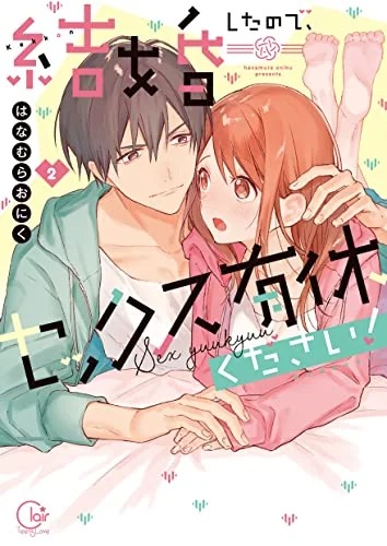 35+ Hentai Manga Series That Will Overwhelm You With Excitement 46 download 1 2