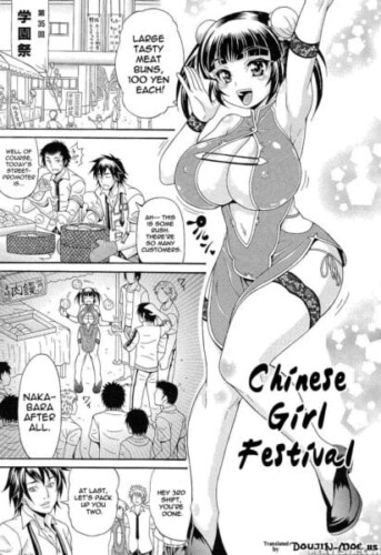 35+ Hentai Manga Series That Will Overwhelm You With Excitement 59 word image 151766 30