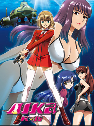 The History Of Ecchi Anime, And HOW It Evolved Over The Years 91 Aika R 16 Virgin Mission 2007 Anime