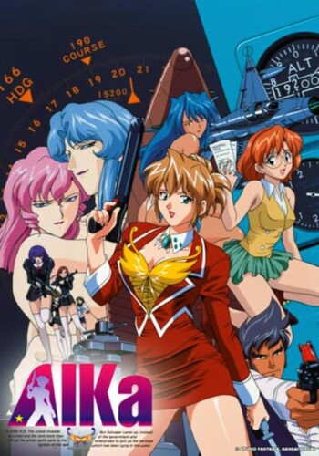 The History Of Ecchi Anime, And HOW It Evolved Over The Years 63 Agent Aika Anime