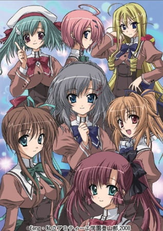 The History Of Ecchi Anime, And HOW It Evolved Over The Years 93 Akaneiro Ni Somaru Saka Anime