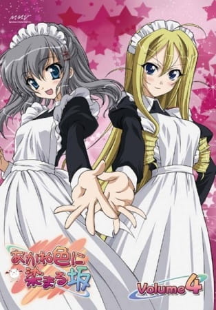 The History Of Ecchi Anime, And HOW It Evolved Over The Years 94 Akaneiro Ni Somaru Saka