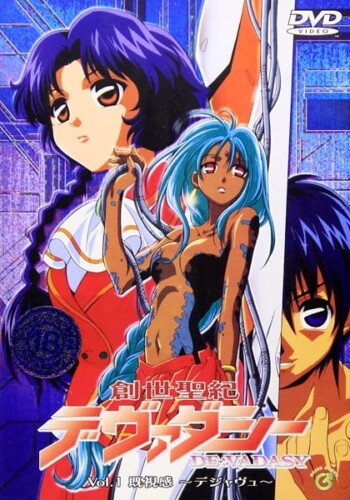 The History Of Ecchi Anime, And HOW It Evolved Over The Years 71 Devadasy 2000