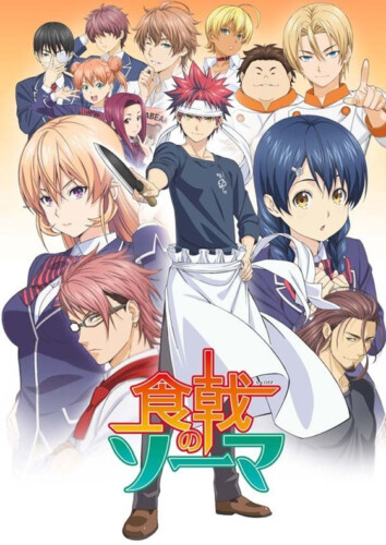 The History Of Ecchi Anime, And HOW It Evolved Over The Years 48 Food Wars 2015