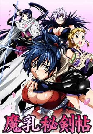 The History Of Ecchi Anime, And HOW It Evolved Over The Years 104 Magic Breast Secret Sword Scroll