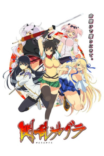 The History Of Ecchi Anime, And HOW It Evolved Over The Years 108 Senran Kagura Anime