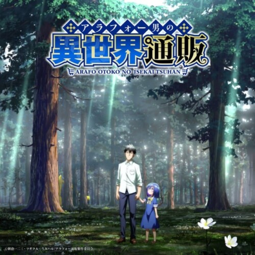 Around 40 Otoko no Isekai Tsuuhan 2025