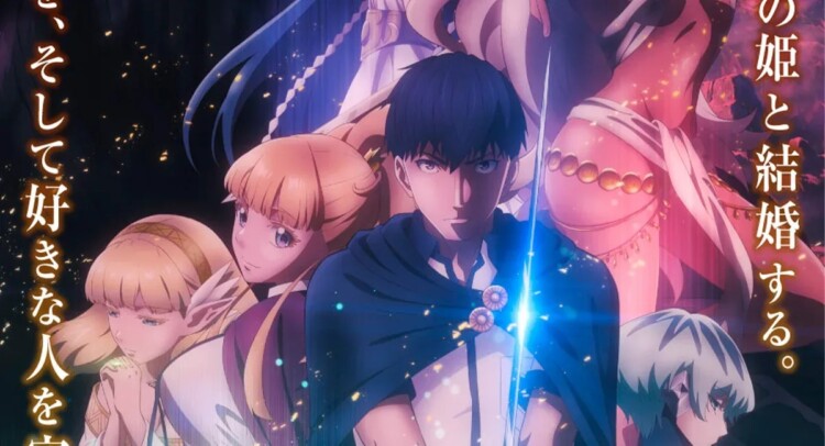 Kekkon Yubiwa Monogatari 2nd Season 2025