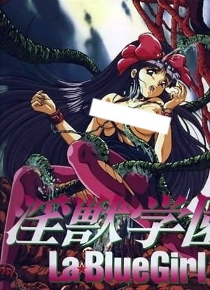 La Blue Girl hentai