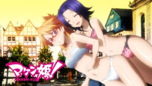 Maken-Ki Gallery Images