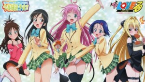 To Love Ru Gallery