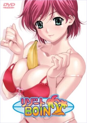 Daily Fanservice #105 | Nao Iihara (RESORT BOIN)
